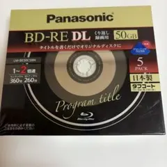 Panasonic BD-R DL 50GB 5枚パック 日本製 - メルカリ