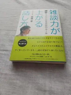 Item thumbnail for item 2c33ba7c-8f36-4777-8fca-1604a45ac808