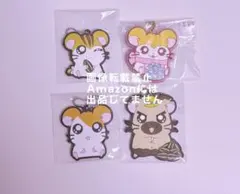 ハム太郎　一番くじ　ラバーストラップ