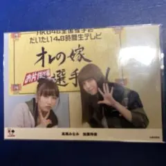 Item thumbnail for item fc1b8927-1a43-4709-9841-6410e4c52c4e