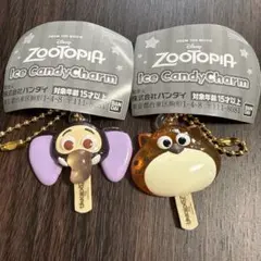 ズートピア アイスキャンディチャーム 2種セット