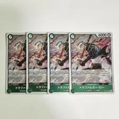 OP13-031 トラファルガー・ロー　R4枚