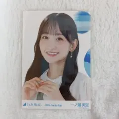 乃木坂46 生写真 lucky bag カレンダー衣装 一ノ瀬美空 ヨリ
