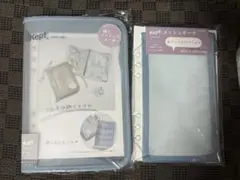 kept A5 マルチ収納ファイル　ブルーグレー