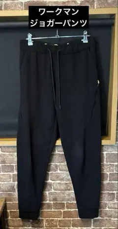 ウォーム