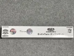 遊戯王 Evil★Twin デュエルセット　イビルツイン　YCSJ限定
