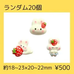 デコパーツ プラパーツ カボション アソート まとめ売り