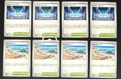 ポケモンカード　メガ　シンフォニア　ブレイブ　ミステリーガーデン　なみのりビーチ