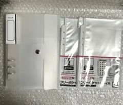 セリア 6リングバインダー 6穴 フロスト シール帳 ファイル リフィルセット