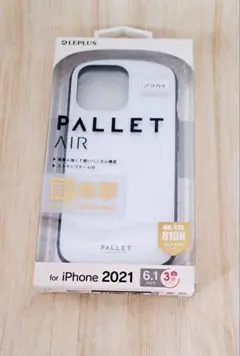 iPhone 13 Pro ハイブリッドケース「PALLET AIR」 ホワイト