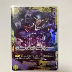 マーシャル・D・ティーチ SEC OP16-119 決戦の刻 黒ひげ - メルカリ