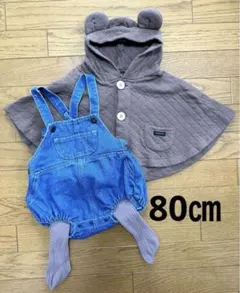 子ども服　ベビー服　80㎝　futafuta