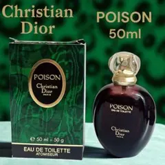2025年最新】クリスチャンディオール ポイズン 香水の人気アイテム