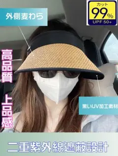 サンバイザー レディース 自転車 UVカット 紫外線 人気  日焼け対策  通勤