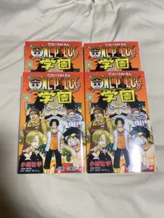 ONE PIECE 学園 10巻 4冊 プロモ付属 ② - メルカリ