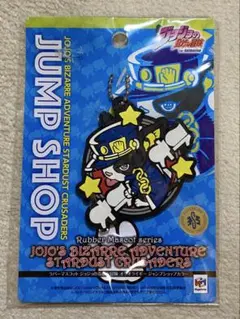 ジョジョの奇妙な冒険 イギー　ラバーマスコット