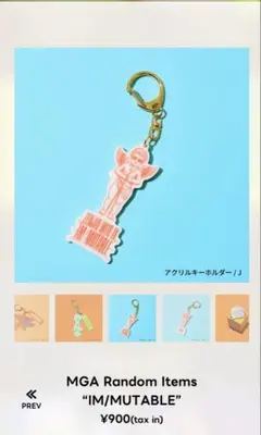 古正寺恵巳 生誕記念アクリルキーホルダー MAPA - メルカリ