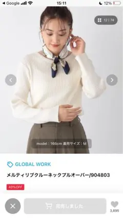 美品　GLOBAL WORK メルティリブクルーネックプルオーバー ホワイト　M