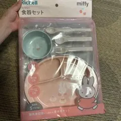 【新品/未開封】ミッフィー 食器セット 5点セット