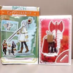 葬送のフリーレン ビッグアクリルスタンド アイゼン