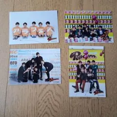 嵐　Popcorn ポストカードセット 4枚