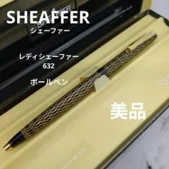 2026年最新】レディシェーファーの人気アイテム - メルカリ