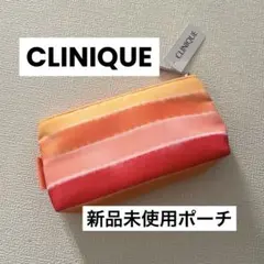 【CLINIQUE】ポーチ