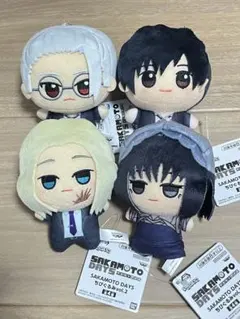 SAKAMOTO DAYS ちびぐるみ vol.2 全4種セット