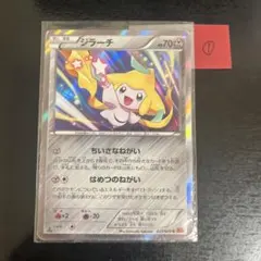 ポケモンカード ジラーチ 1枚 035/078ちいさなねがい - メルカリ
