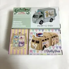 ディズニー トミカ ダッフィーバス ジェラトーニワゴン　新品　未開封