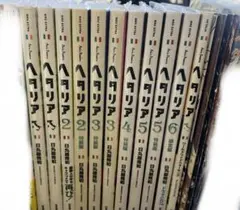 ヘタリアAXIS POWERS1-6巻（2-5特装版）全巻完結セット - メルカリ