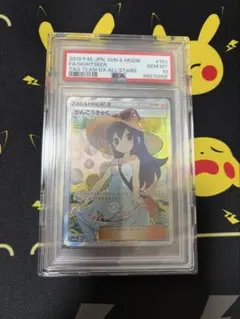 PSA10かんこうきゃく SR SM12a TAG TEAM GX - メルカリ