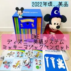 2025年最新】dwe my big book of wordsの人気アイテム - メルカリ