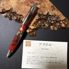 希少〉工房楔 神代欅 玉杢 ルーチェペン | Mercari