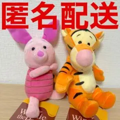 くまのプーさん ぬいぐるみ なかよしVer. ティガー、ピグレット