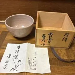 秋田県知事 小畑勇ニ郎 秋田県 試作研究窯 厳選 茶碗 秋田県知事 小畑勇ニ郎 秋田県 試作研究窯 厳選 茶碗 - メルカリ