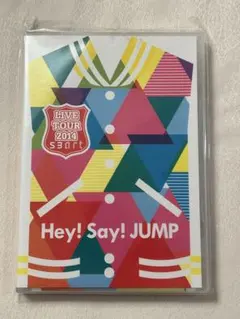 2026年最新】hey say jump dvd 予約の人気アイテム - メルカリ