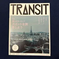 TRANSIT 33号