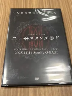 順子さん様 リクエスト 2点 まとめ商品