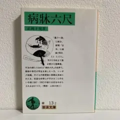犀吉様 リクエスト 2点 まとめ商品