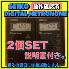 [동작 확인] 세이코 DM71 디지털 메트로놈 2종 세트 블랙