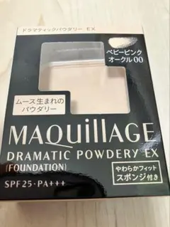 MAQuillAGE ドラマティックパウダリーEX ベビーピンクオークル00