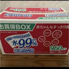 水99% おしりふき 960枚入 (80枚入×12個パック) お買得BOXのサムネイル