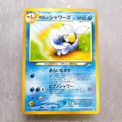 シャワーズ イーブイ ブイズ ポケモンセンター 色紙 - メルカリ