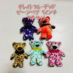 2026年最新】ビーンベアの人気アイテム - メルカリ