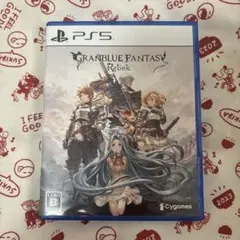 動作確認済み 追跡発送 PS5 ソフト グランブルーファンタジー リリンク