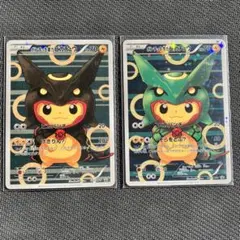 〈ポンチョを着たピカチュウ　レックウザ〉2枚セット （海外製）