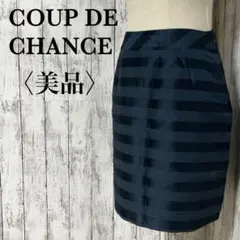 美品【クードシャンス】織柄ボーダー　ミニタイトスカート　濃紺　コットンブレンドのサムネイル