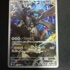 Item thumbnail for item 9376f9dc-eff7-4642-9cbe-5229ffd64698