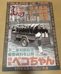 Item thumbnail for item 5ad2888d-38e0-4cf7-a440-02fb0e429bbf